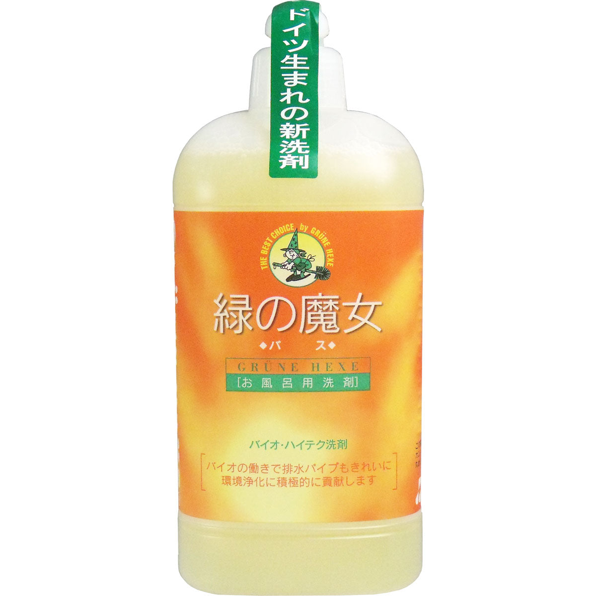 緑の魔女 バス用洗剤 本体 420mL - MONOW 公式ショップ