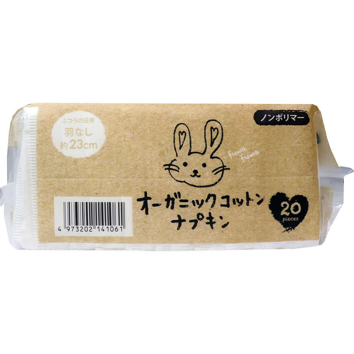 オーガニック ナプキン ノンポリマー 羽なし ふつうの日用 20個入 - MONOW 公式ショップ