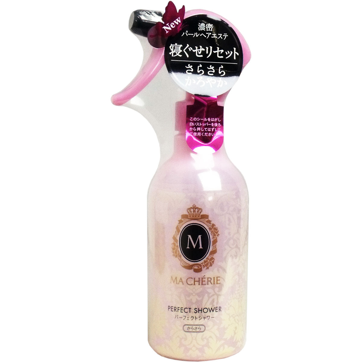 マシェリ パーフェクトシャワーEX さらさら 250mL - MONOW 公式ショップ