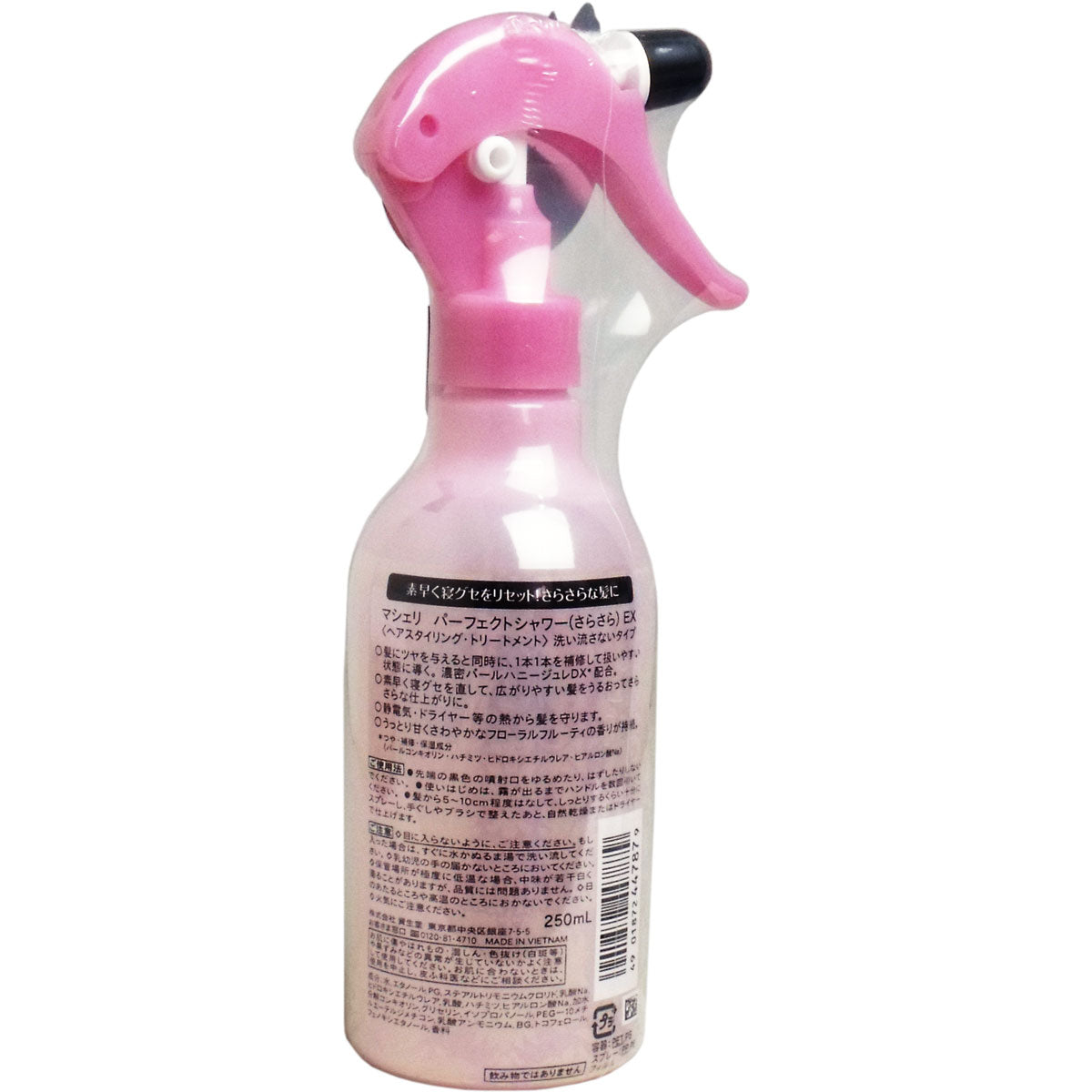 マシェリ パーフェクトシャワーEX さらさら 250mL - MONOW 公式ショップ