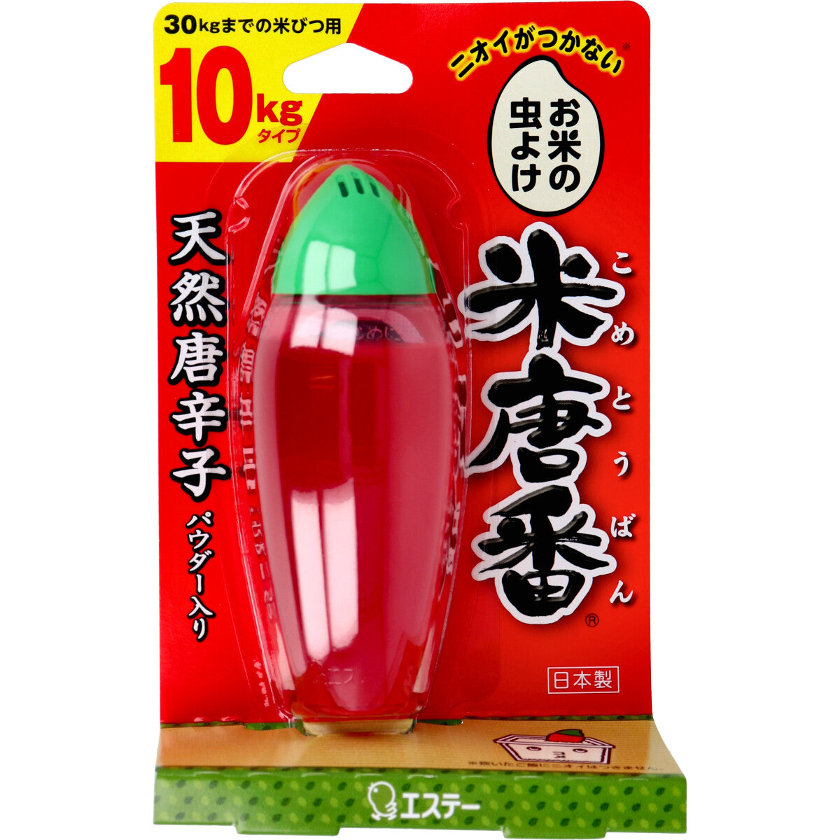 米唐番 お米の虫よけ 10kgタイプ - MONOW 公式ショップ
