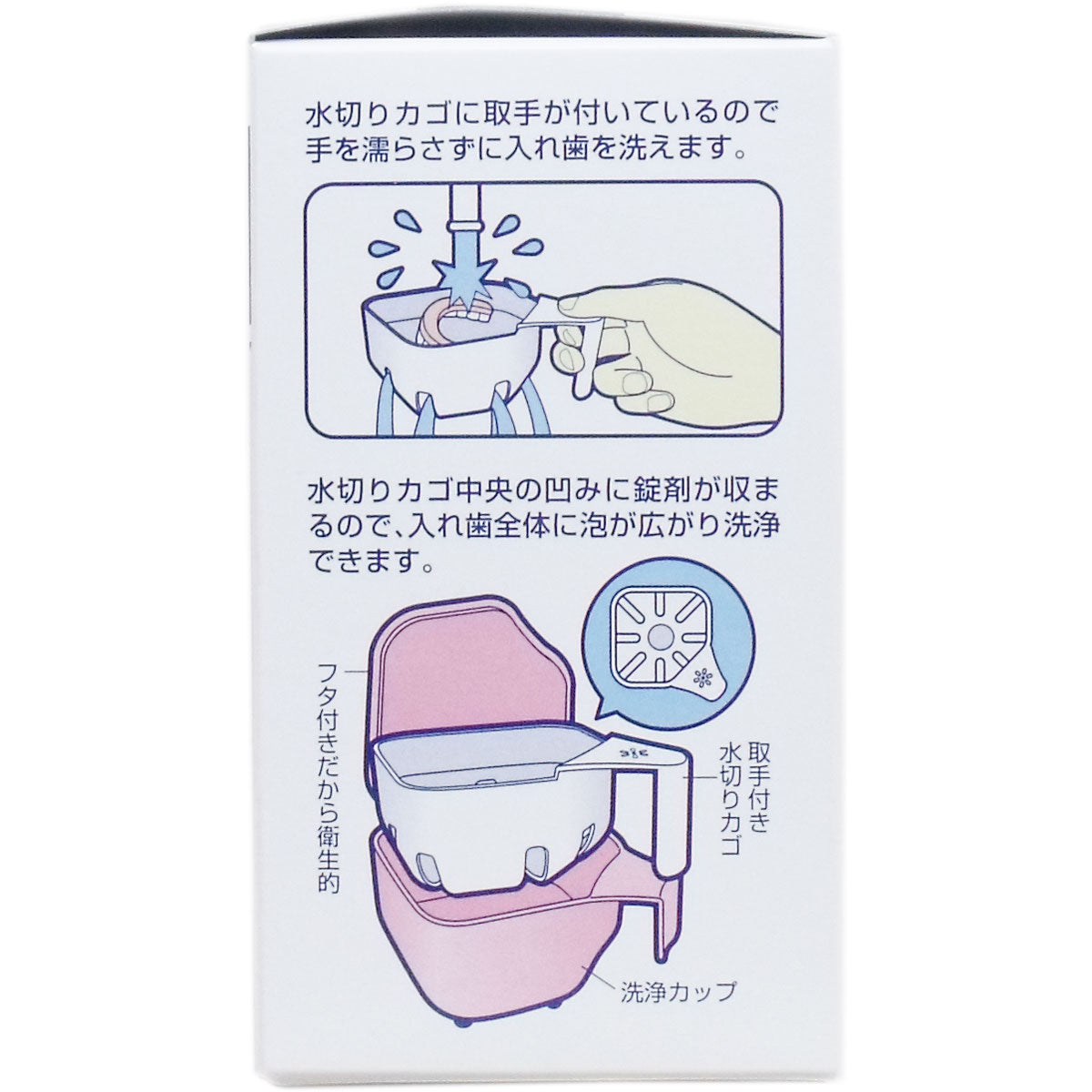 デントクリアカップ 入れ歯洗浄用カップ ピンク - MONOW 公式ショップ