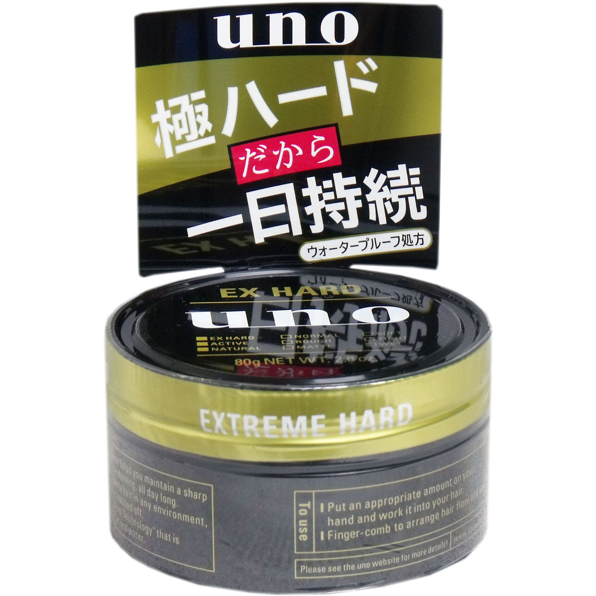 UNO(ウーノ) エクストリームハード 整髪料 80g - MONOW 公式ショップ