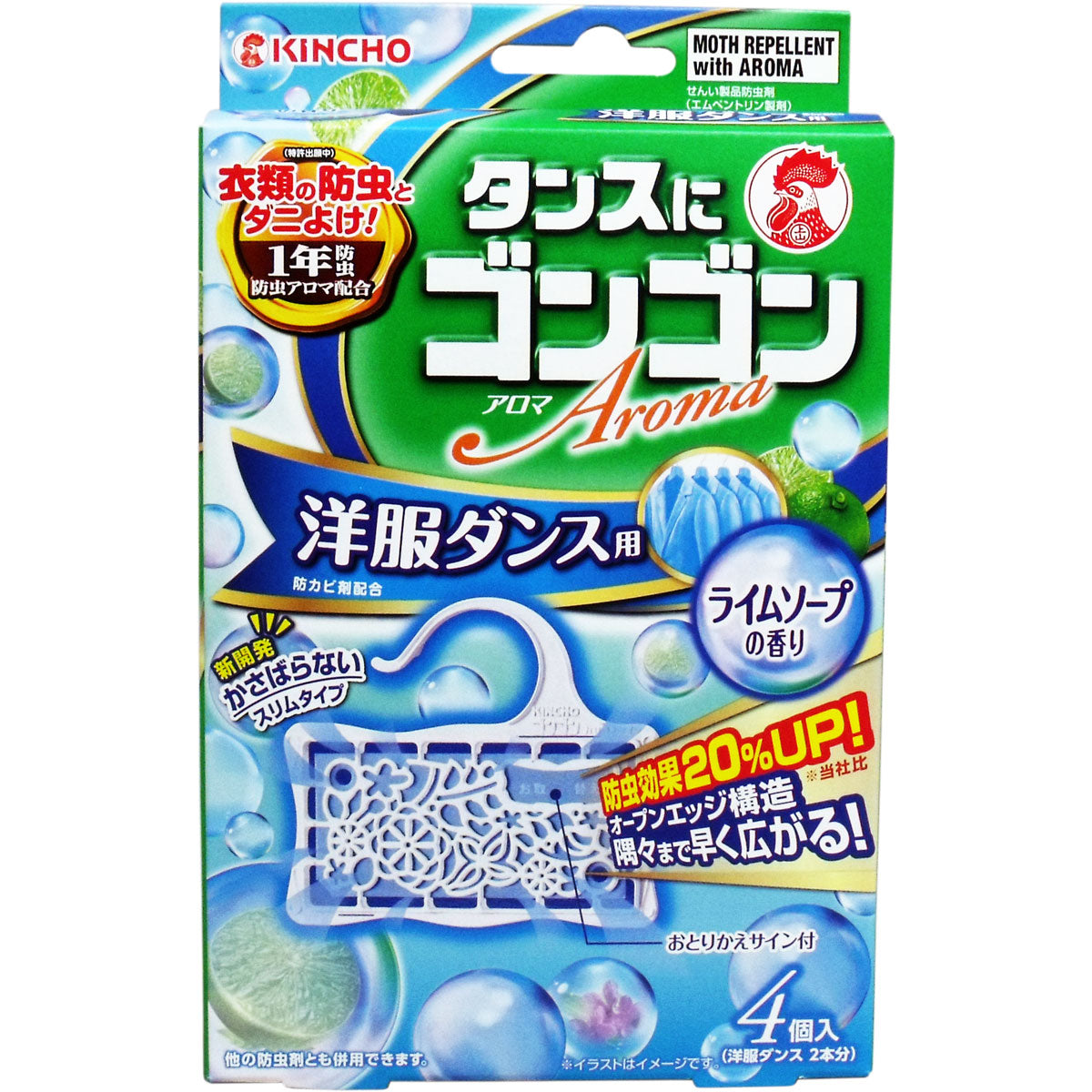 タンスにゴンゴン アロマ 洋服ダンス用 ライムソープの香り 1年防虫 4個入 - MONOW 公式ショップ