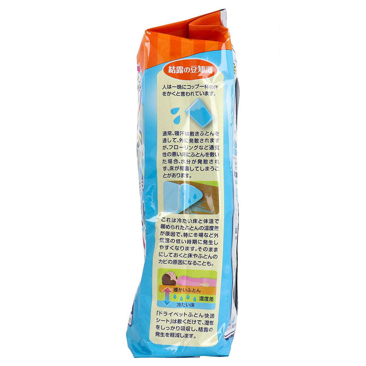 ドライペットふとん快適シート 100cm×72cm 大判1枚入 - MONOW 公式ショップ
