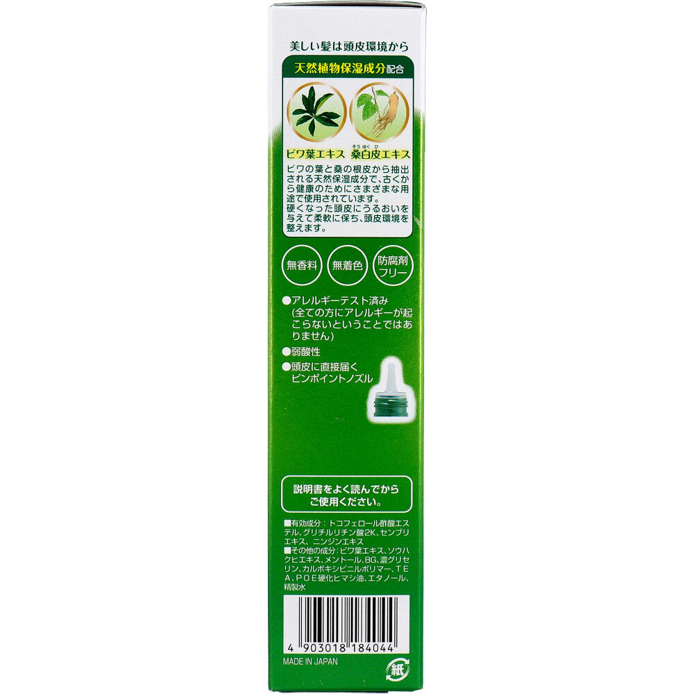 リフルール ビワ葉と桑白皮のうるおい 薬用育毛エッセンス 120mL - MONOW 公式ショップ