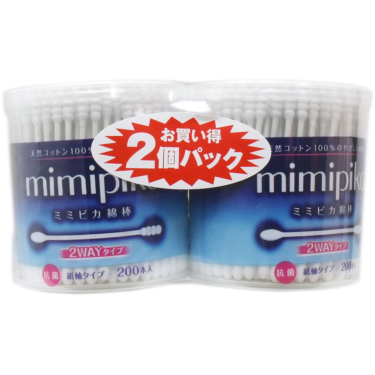 ミミピカ綿棒 2WAYタイプ 抗菌 紙軸タイプ 200本入×2個パック - MONOW 公式ショップ