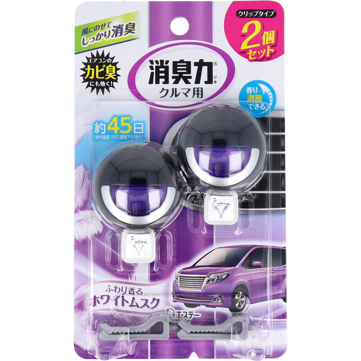 クルマの消臭力 クリップタイプ ホワイトムスク 3.2mL×2個セット - MONOW 公式ショップ