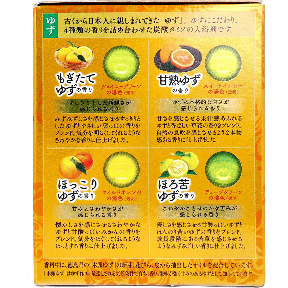発泡入浴剤 温泡 こだわりゆず 炭酸湯 20錠入 - MONOW 公式ショップ
