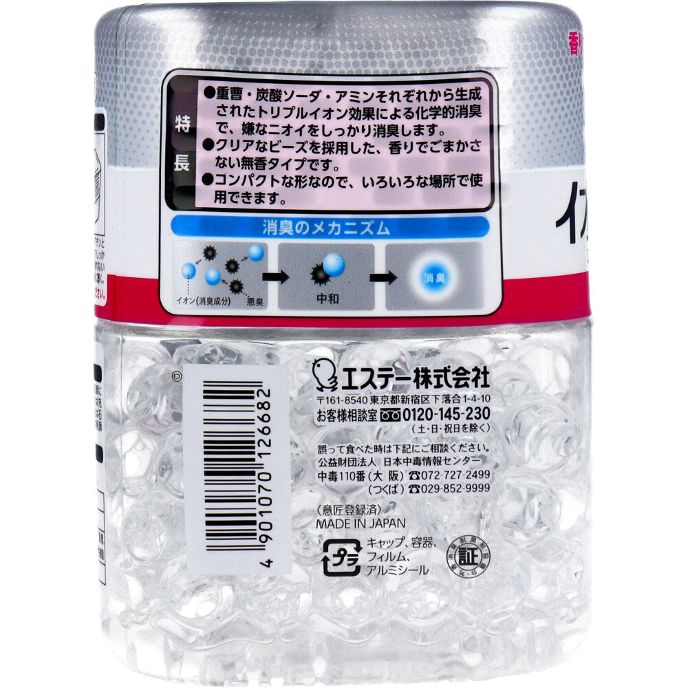 消臭力 クリアビーズ イオン消臭プラス 無香料 本体 320g - MONOW 公式ショップ