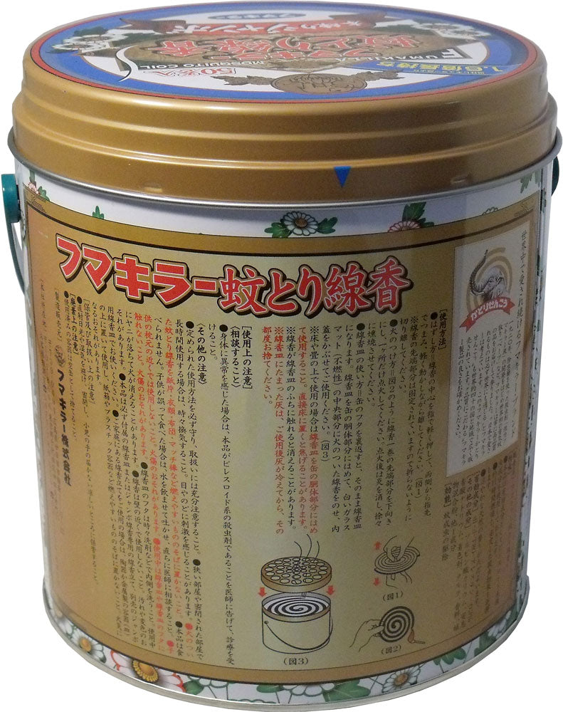 フマキラー蚊とり線香 本練りジャンボ 50巻缶入(線香皿付) - MONOW 公式ショップ