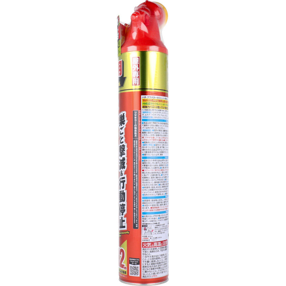ハチ・アブ バズーカジェット プロ用 大容量 800mL - MONOW 公式ショップ