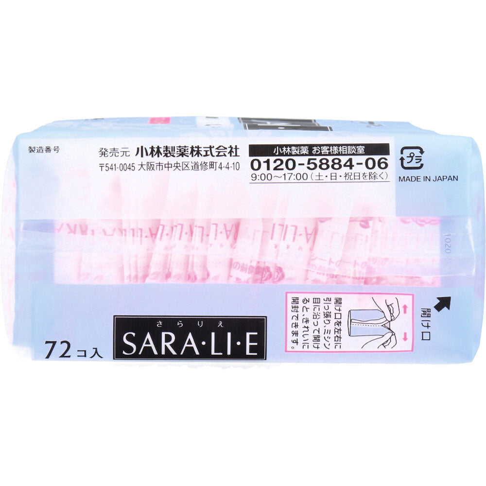 サラサーティ SARA・LI・E(さらりえ) フレンチローズの香り 72個入 - MONOW 公式ショップ