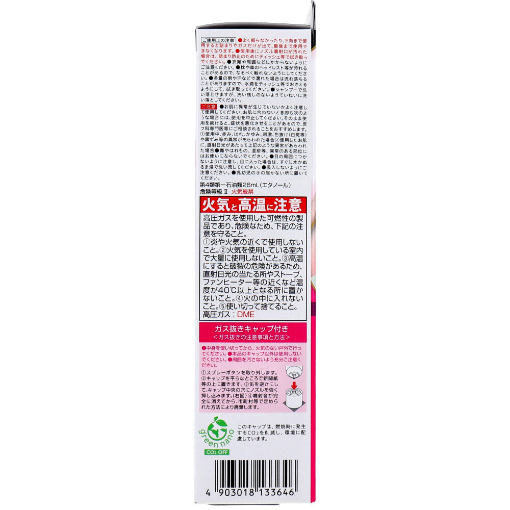 レディーストップシェード スプレーウィッグ 自然な明るい黒色 100g - MONOW 公式ショップ