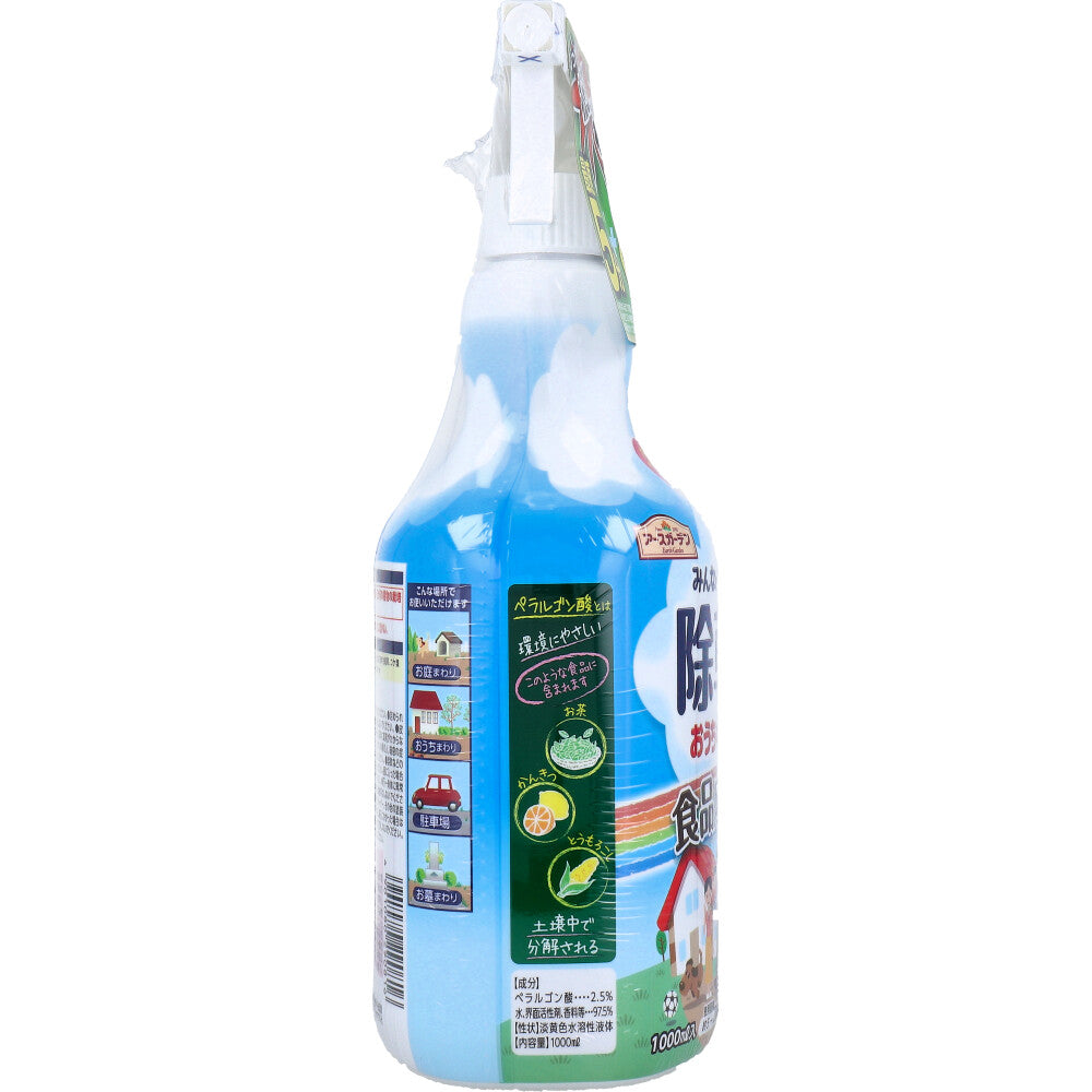 アースガーデン おうちの草コロリ 除草剤 ほんのりハーブの香り 1000mL - MONOW 公式ショップ