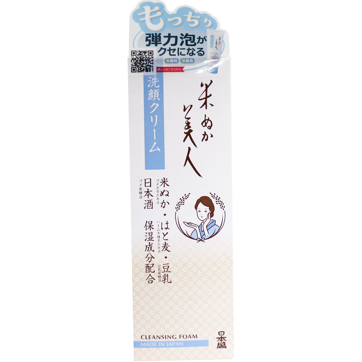 日本盛 米ぬか美人 洗顔クリーム 100g - MONOW 公式ショップ