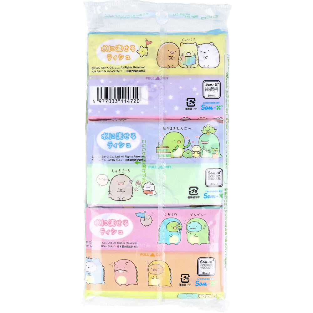 すみっコぐらし 水に流せるポケットティシュ 6パック入 - MONOW 公式ショップ