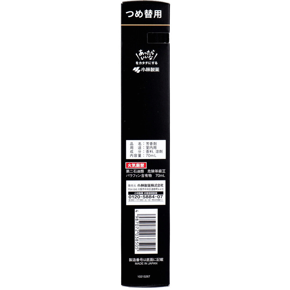 サワデー香るスティック 詰替用 パルファムノアール 70mL - MONOW 公式ショップ