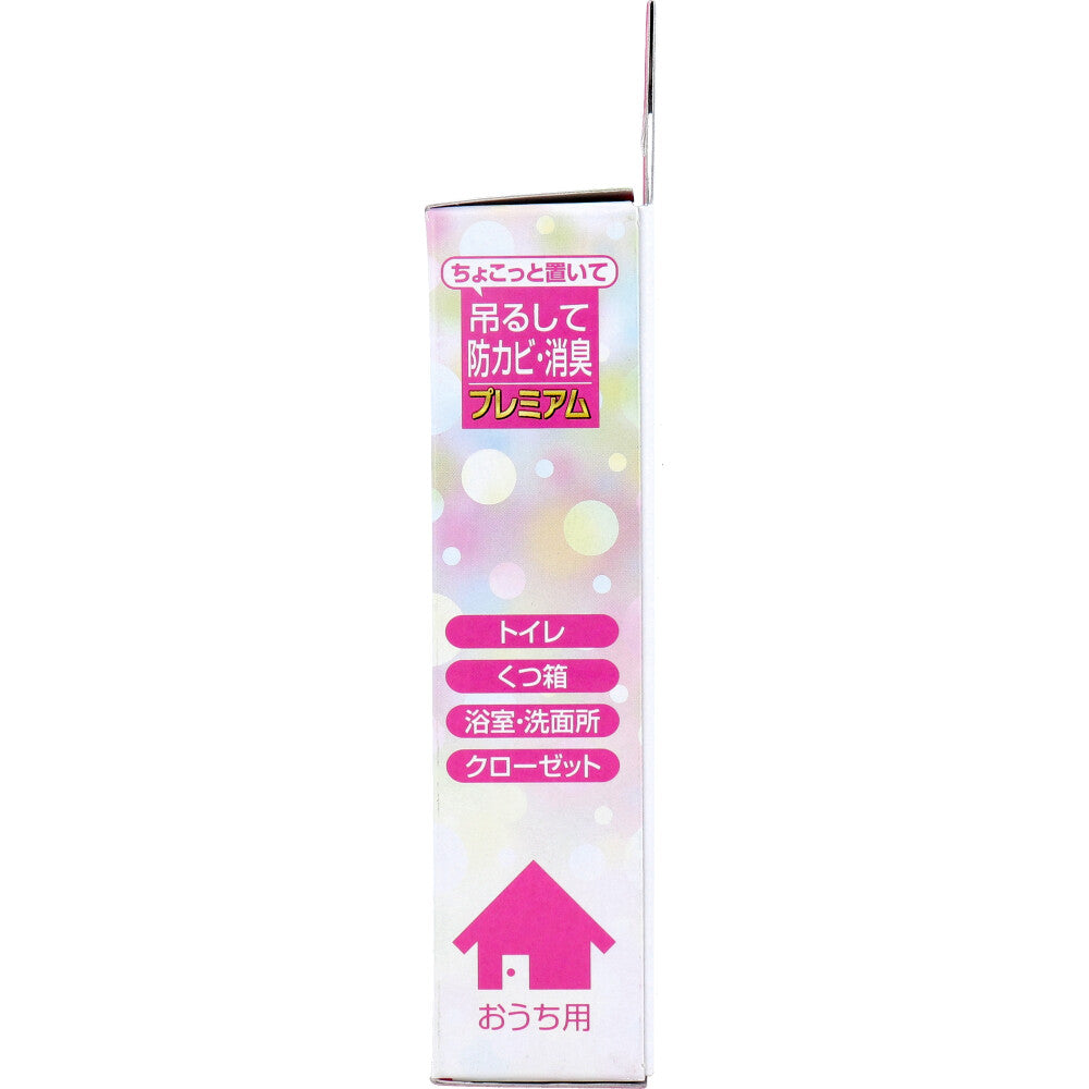 ちょこっと置いて吊るして防カビ・消臭 プレミアム おうち用 160g - MONOW 公式ショップ