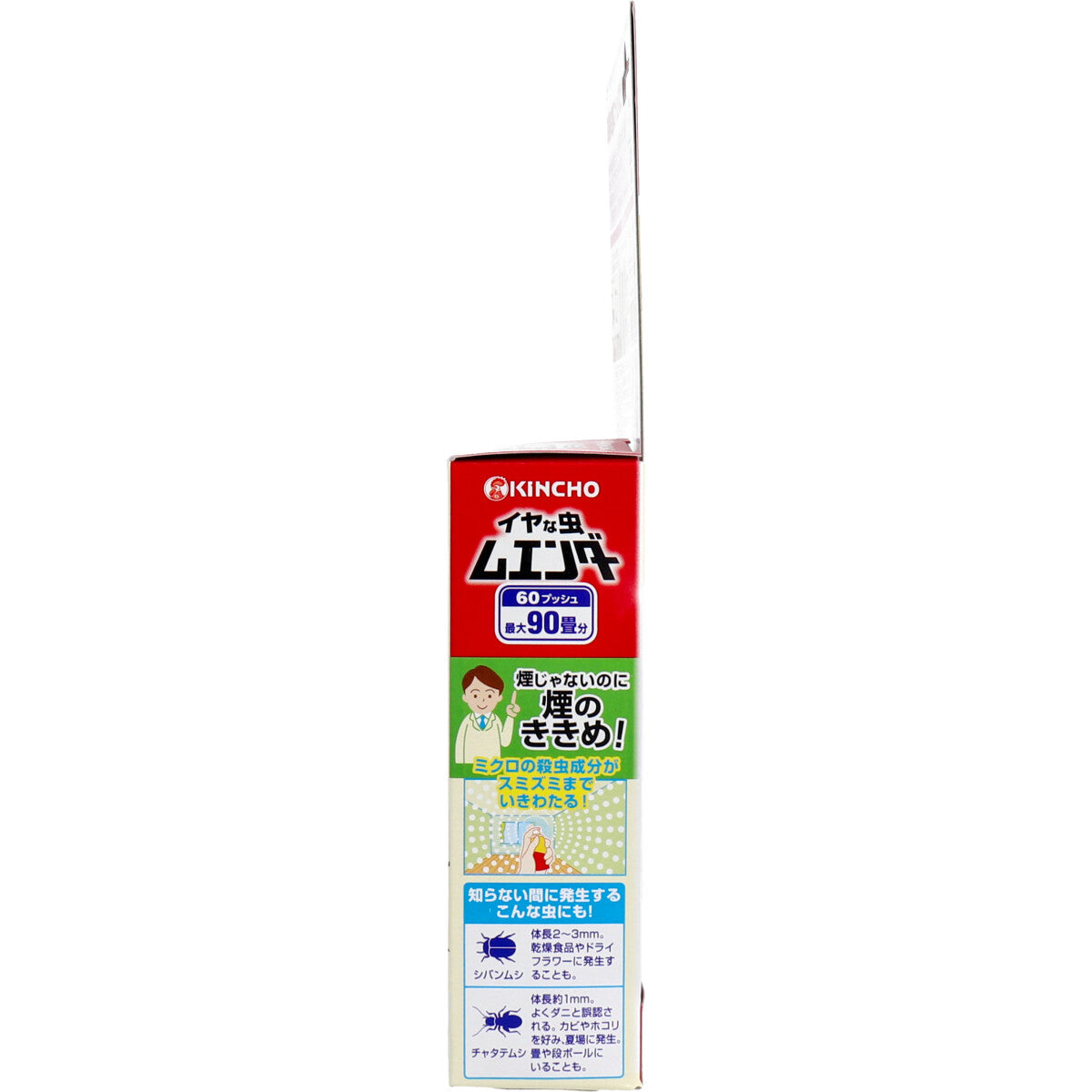金鳥 イヤな虫ムエンダー 60プッシュ 30mL - MONOW 公式ショップ