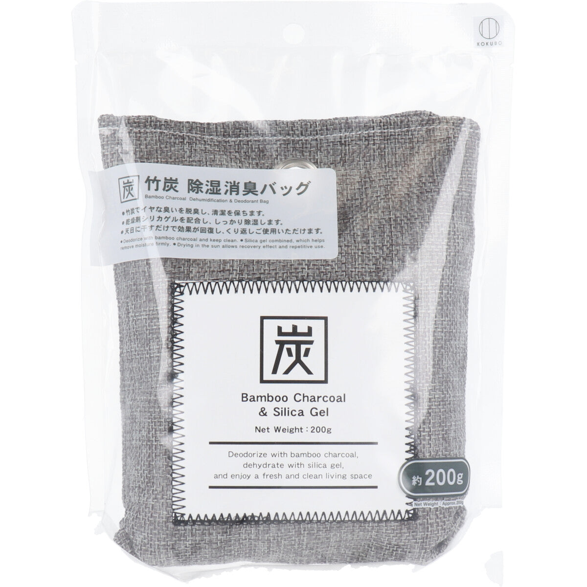 竹炭 除湿消臭バッグ 約200g - MONOW 公式ショップ