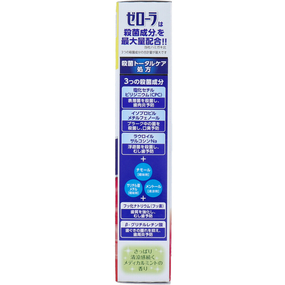薬用ハミガキ ゼローラ メディカルミントの香り 90g - MONOW 公式ショップ