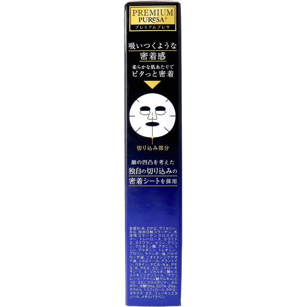 プレミアムプレサ 贅沢ジュレのシートマスク Wコラーゲン 3回分 - MONOW 公式ショップ