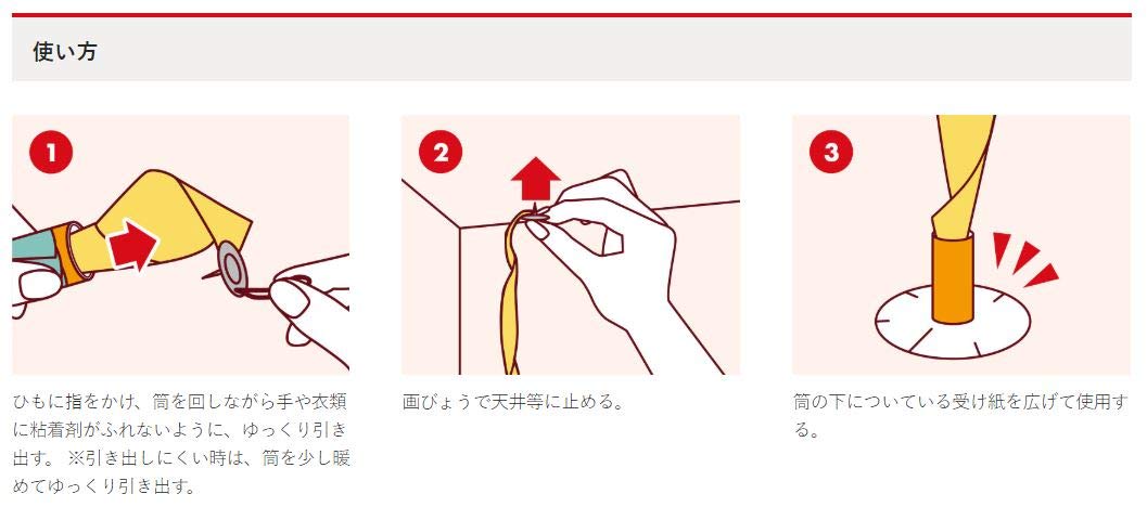 桐灰 ハエ取りリボン 容量 桐灰化学 殺虫剤・ハエ・蚊