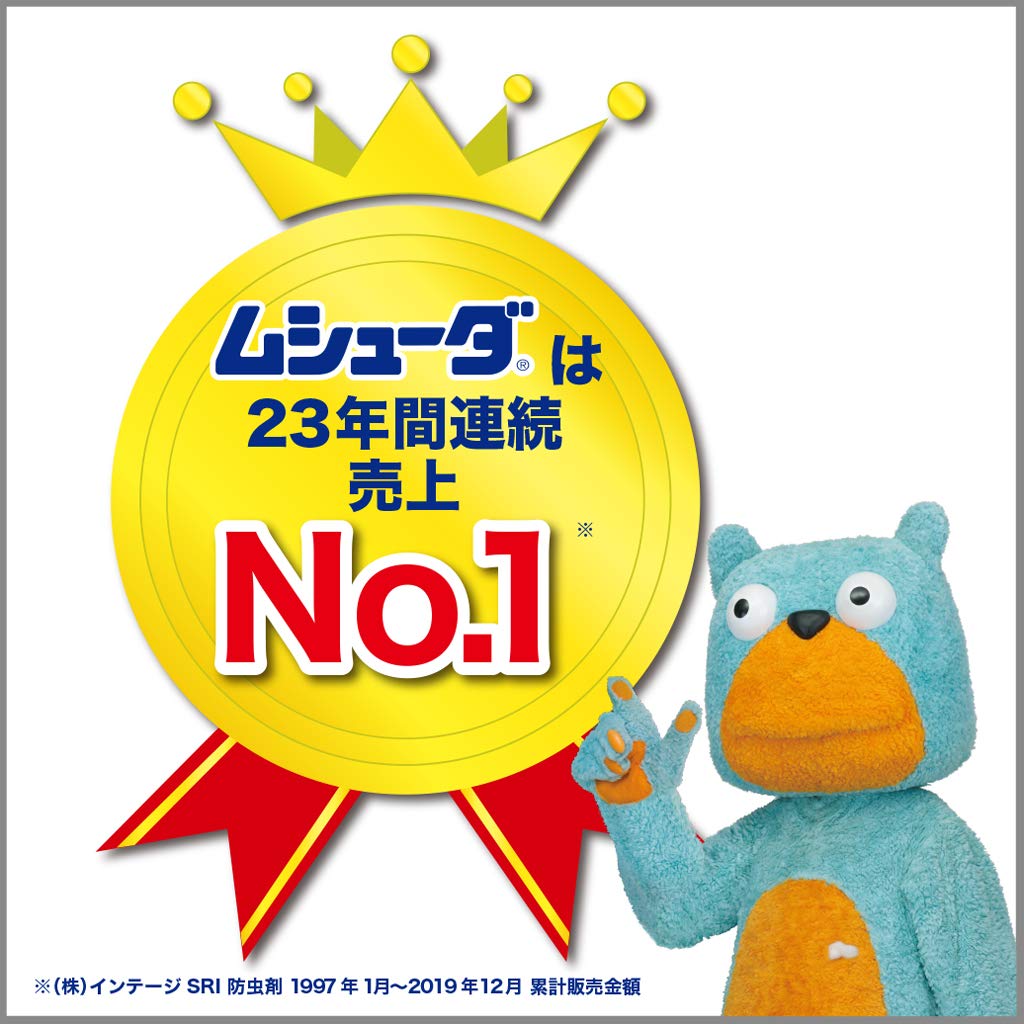 ムシューダ防虫カバー 1年間有効 スーツ・ジャケット用 容量4マイ エステー 防虫剤 - MONOW 公式ショップ