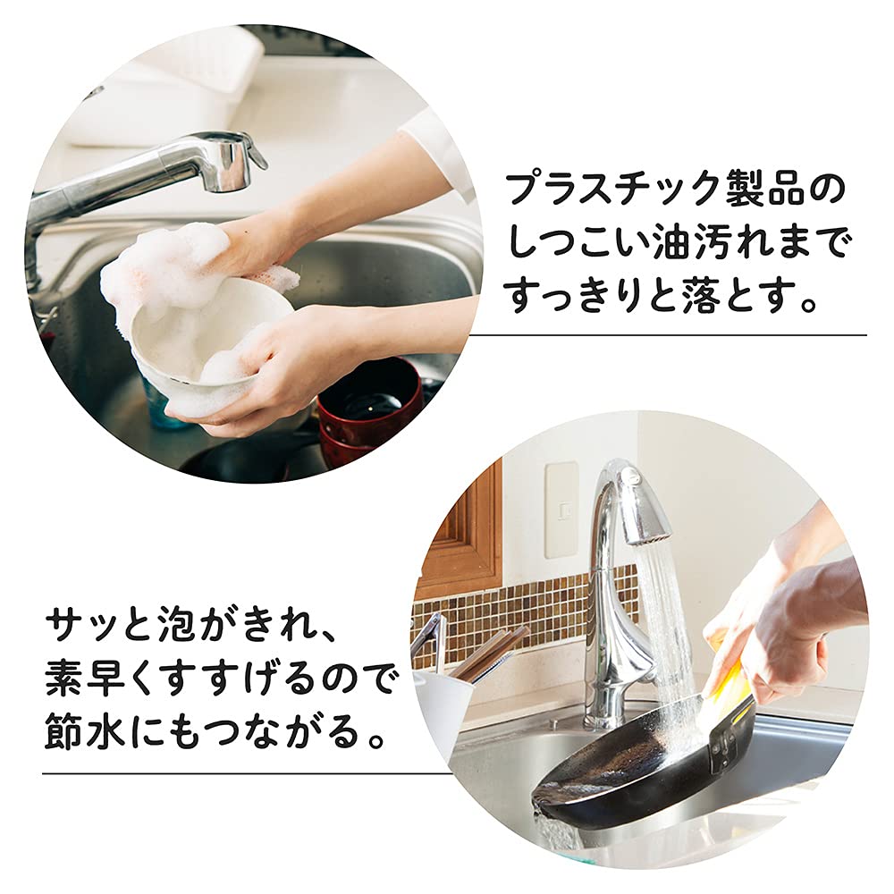 ママレモン 特大 2150ml容量2150ML ライオン 食器用洗剤