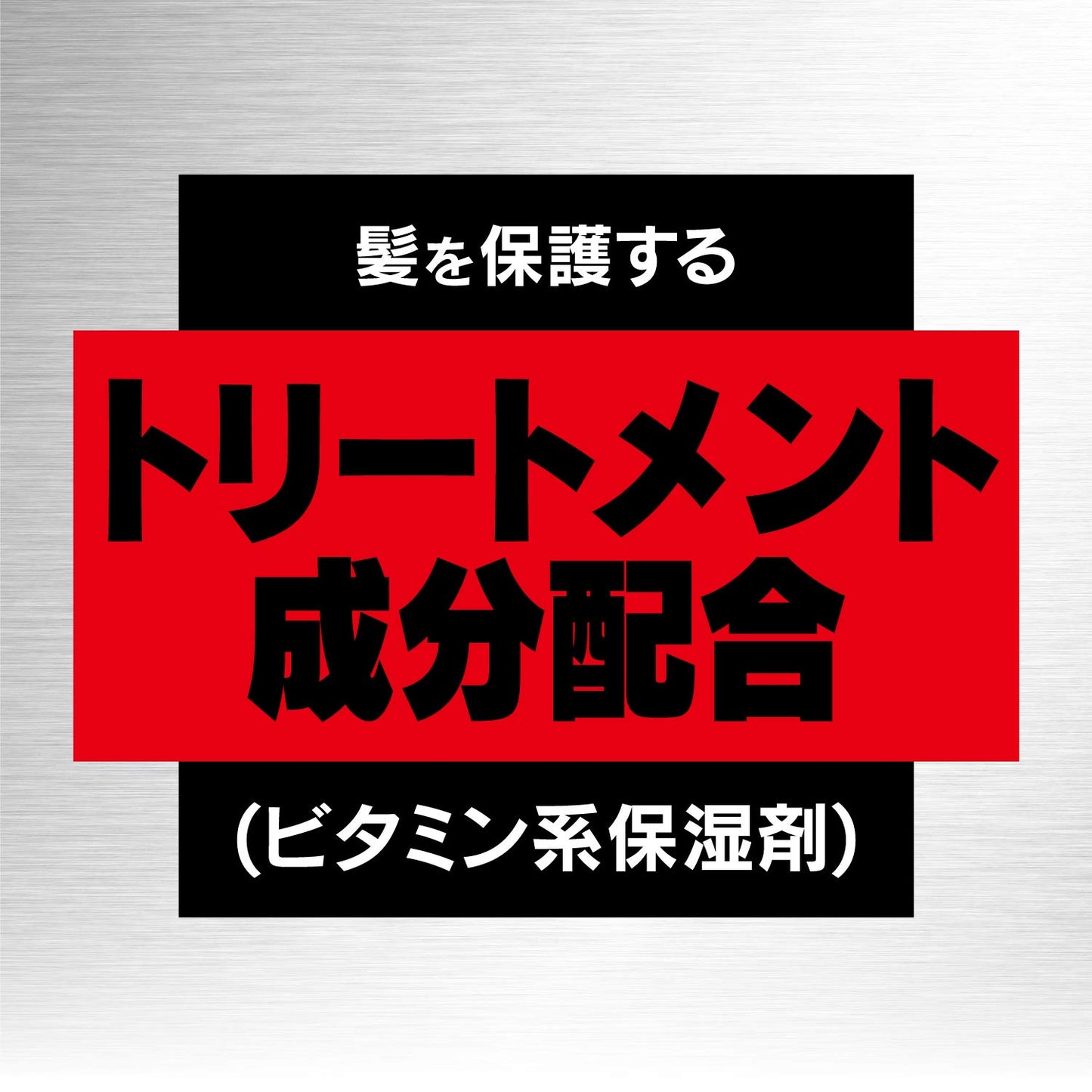ギャツビー スタイリングフォーム ソフト 容量185G マンダム スタイリング