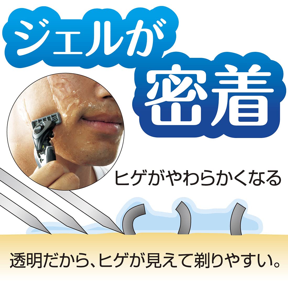 ハイシェーブモイストジェル230G 容量230G フェザー安全剃刃 シェービング