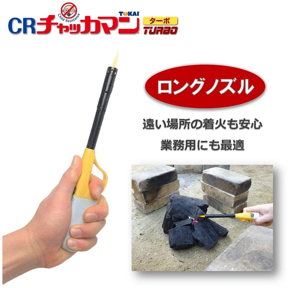 CRチャッカマンターボ(PSCマーク付) 容量1本 東海 ライター・着火剤