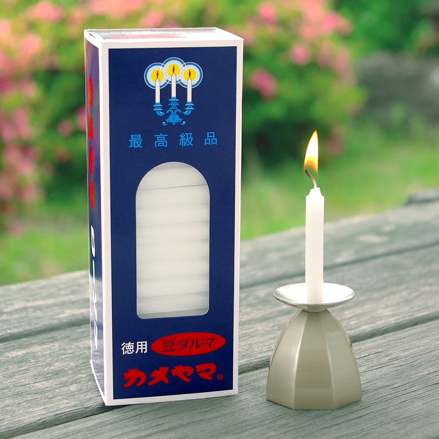 徳用豆ダルマ スリーブ函 容量225G カメヤマ ローソク