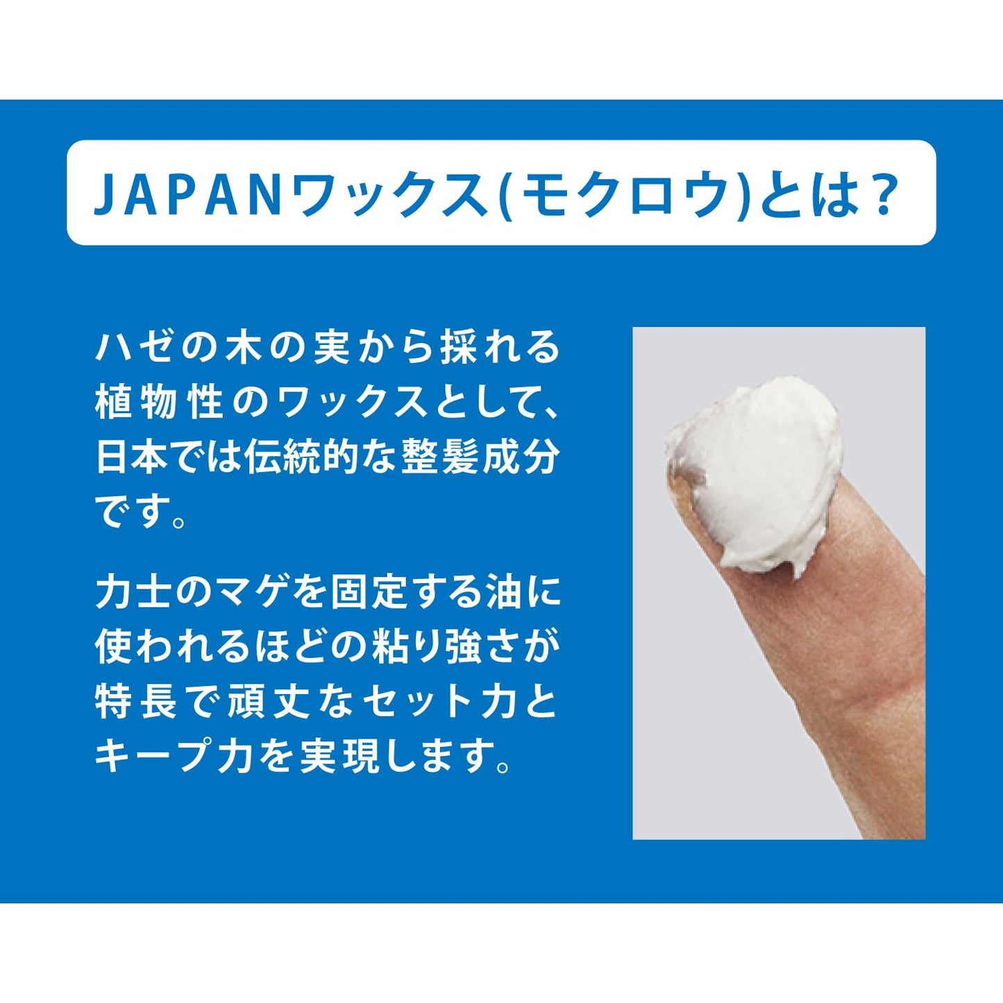 MUGA ウルトラハードワックス 容量85G 柳屋本店 スタイリング