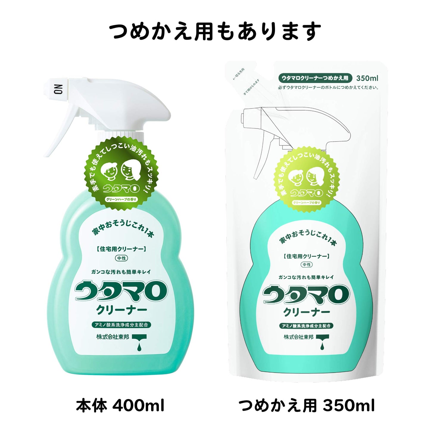 ウタマロクリーナー 400ml 容量400ML 東邦 住居洗剤・キッチン