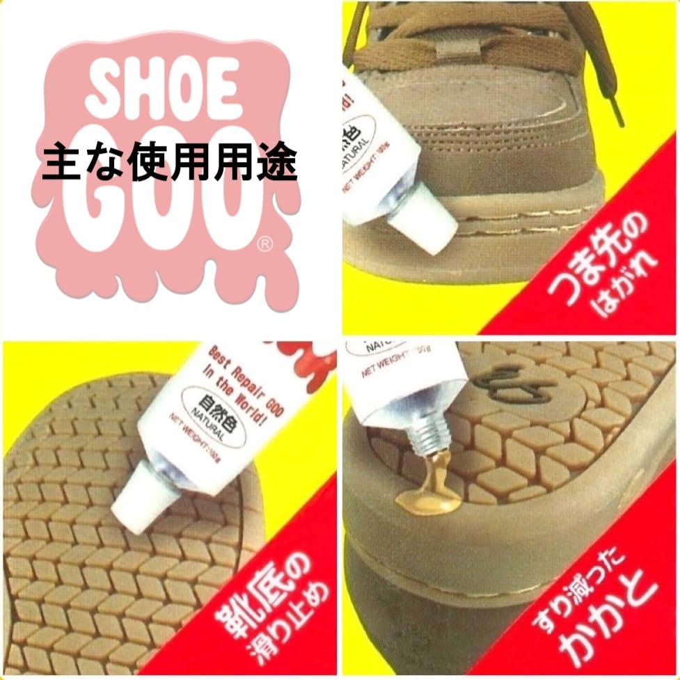 シューグー ナチュラル 100G 容量100G コロンブス シューケア