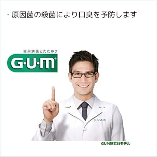 GUMデンタルペーストソルティミント150G 容量150G サンスター 歯磨き
