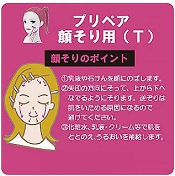 プリペア 顔そり用(T) 容量3個ファイントゥデイ 女性用カミソリ