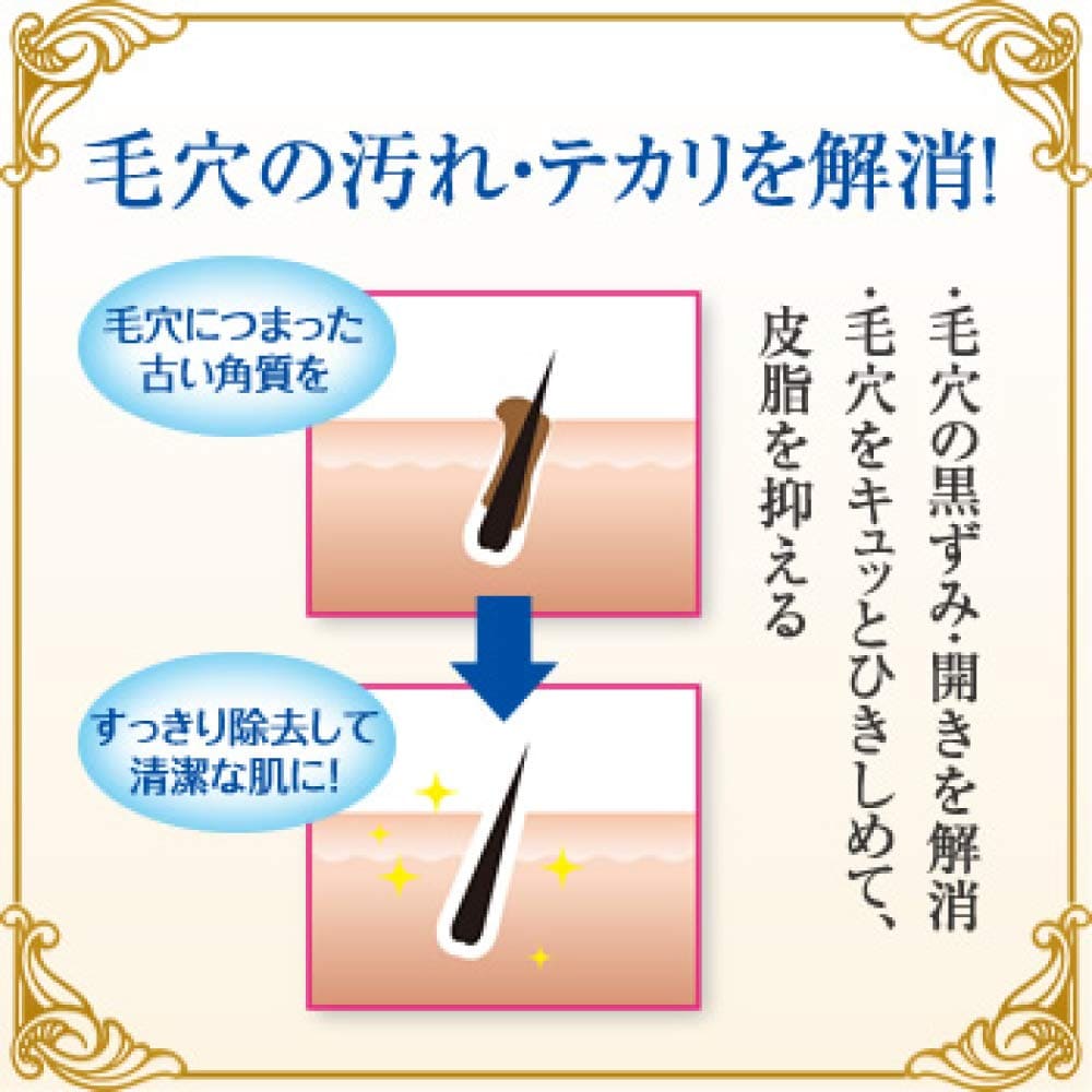 明色美顔石鹸 80G 容量80G 明色化粧品 洗顔・クレンジング