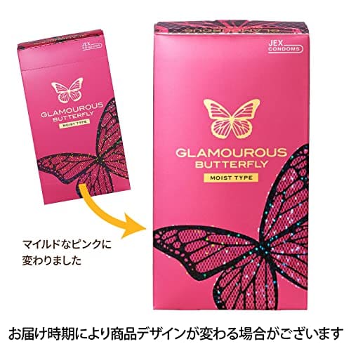グラマラスバタフライモイスト1000 12個入り 容量12コ ジェクス コンドーム