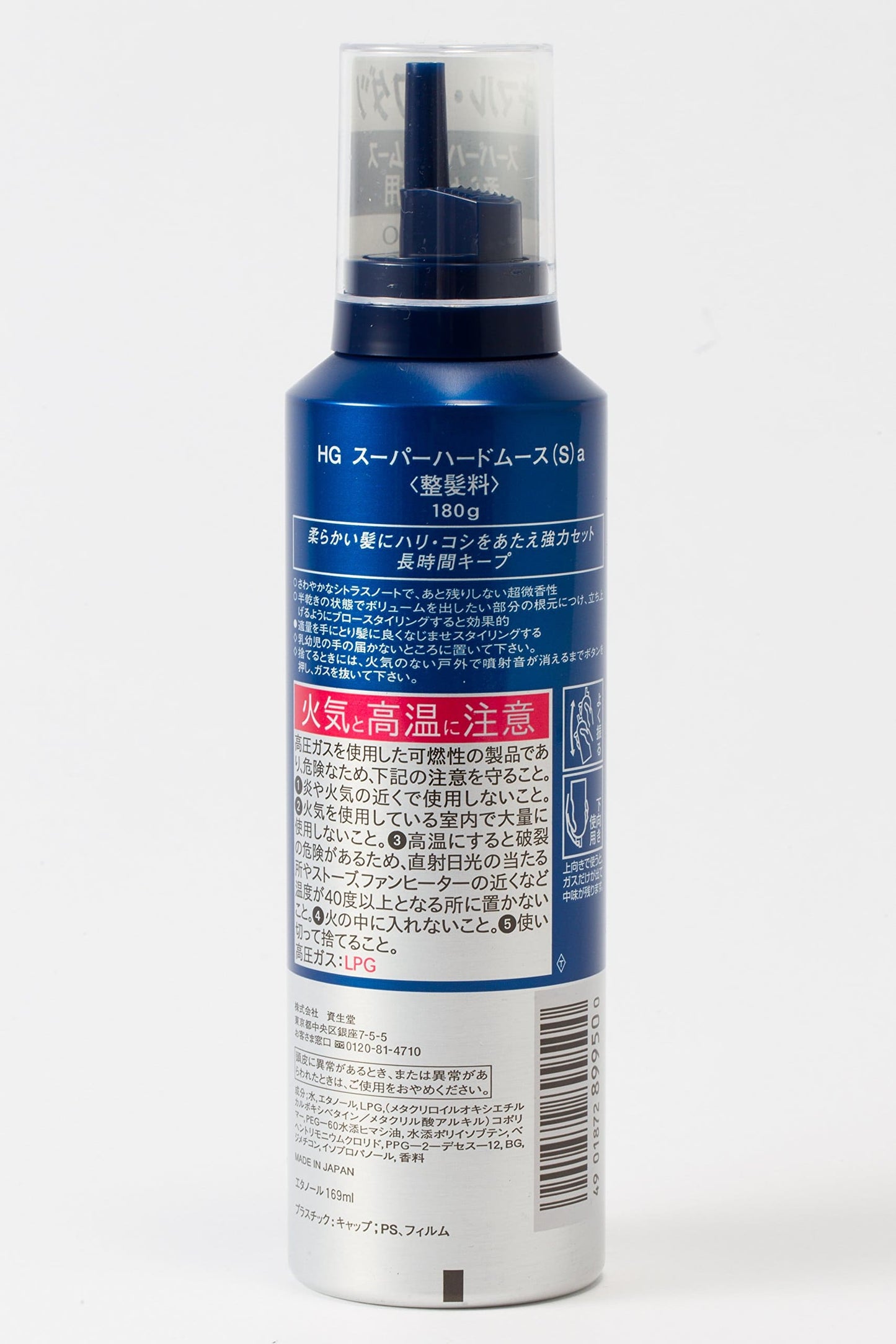 HGスーパーハードムースやわらかい髪用180G 容量180Gファイントゥデイ スタイリング