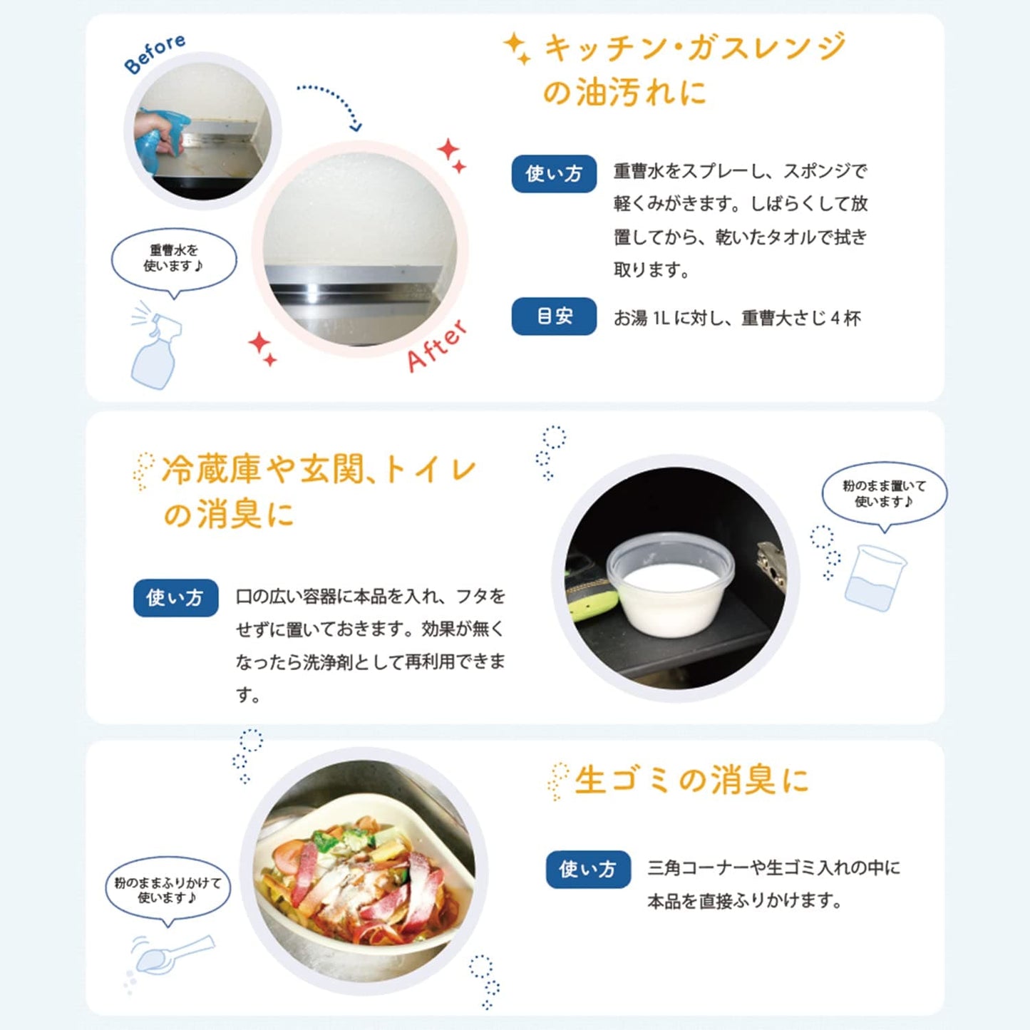 シャボン玉重曹 容量680G シャボン玉販売 食器用洗剤・自然派