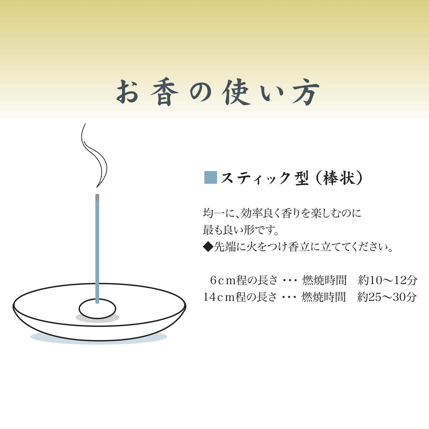 【まとめ買い】特製白檀香 スティック60本入 5点セット 日本香堂 お香