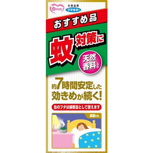 【まとめ買い】フマキラー 蚊とり線香本練り 30巻缶入 24点セット フマキラー 殺虫剤・ハエ・蚊