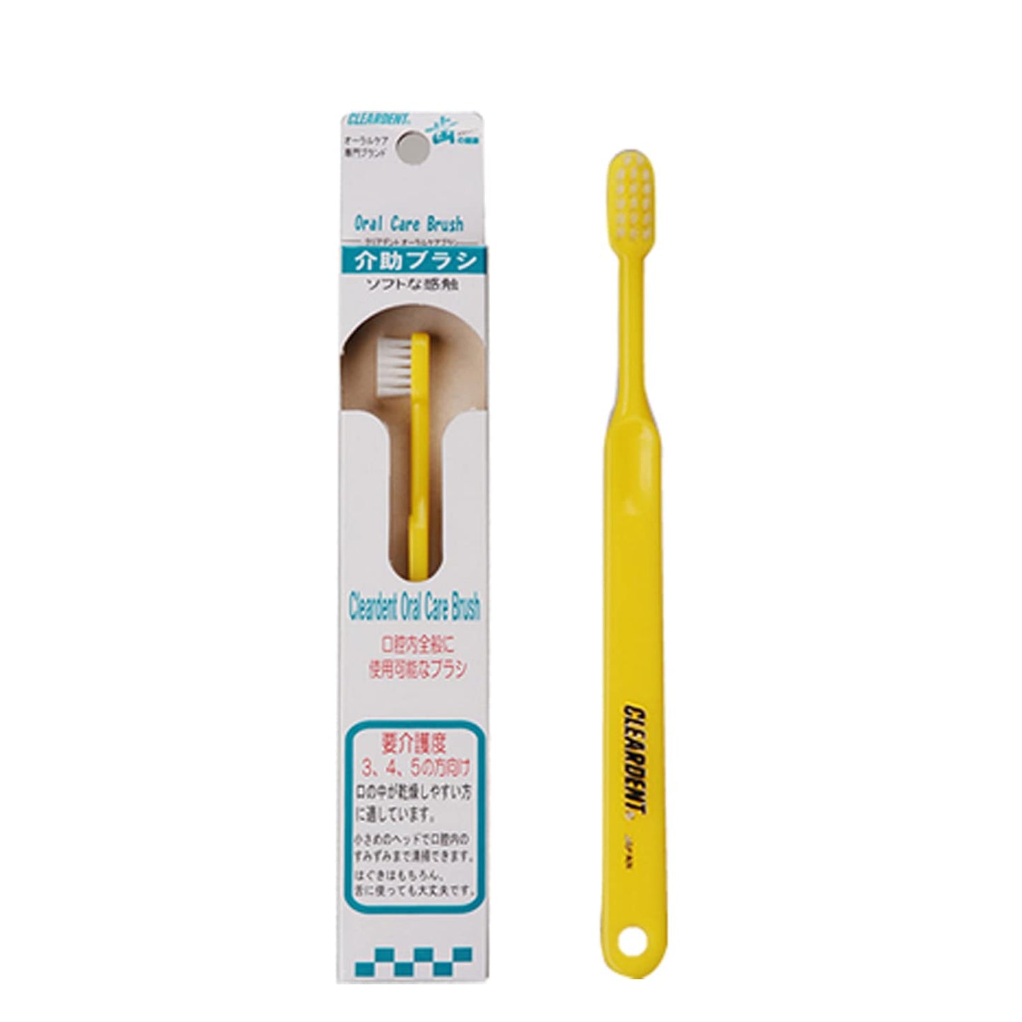 【まとめ買い】クリアデント介助ブラシ 容量1本×12点セット 広栄社 歯ブラシ