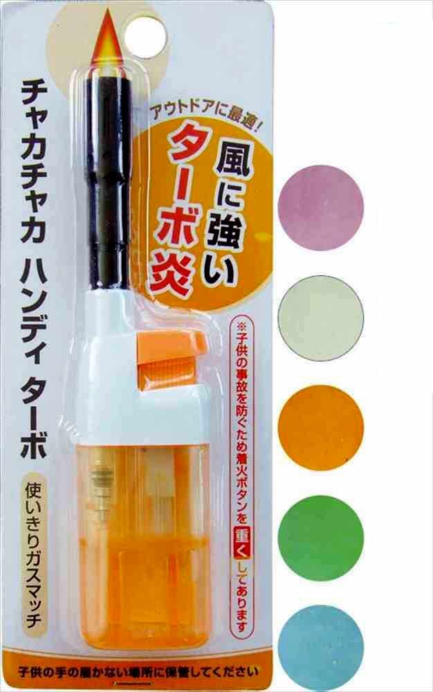 【まとめ買い】MX-GM-13-T チャカチャカハンディターボCR 容量1個×20点セット ライテック ライター・着火剤