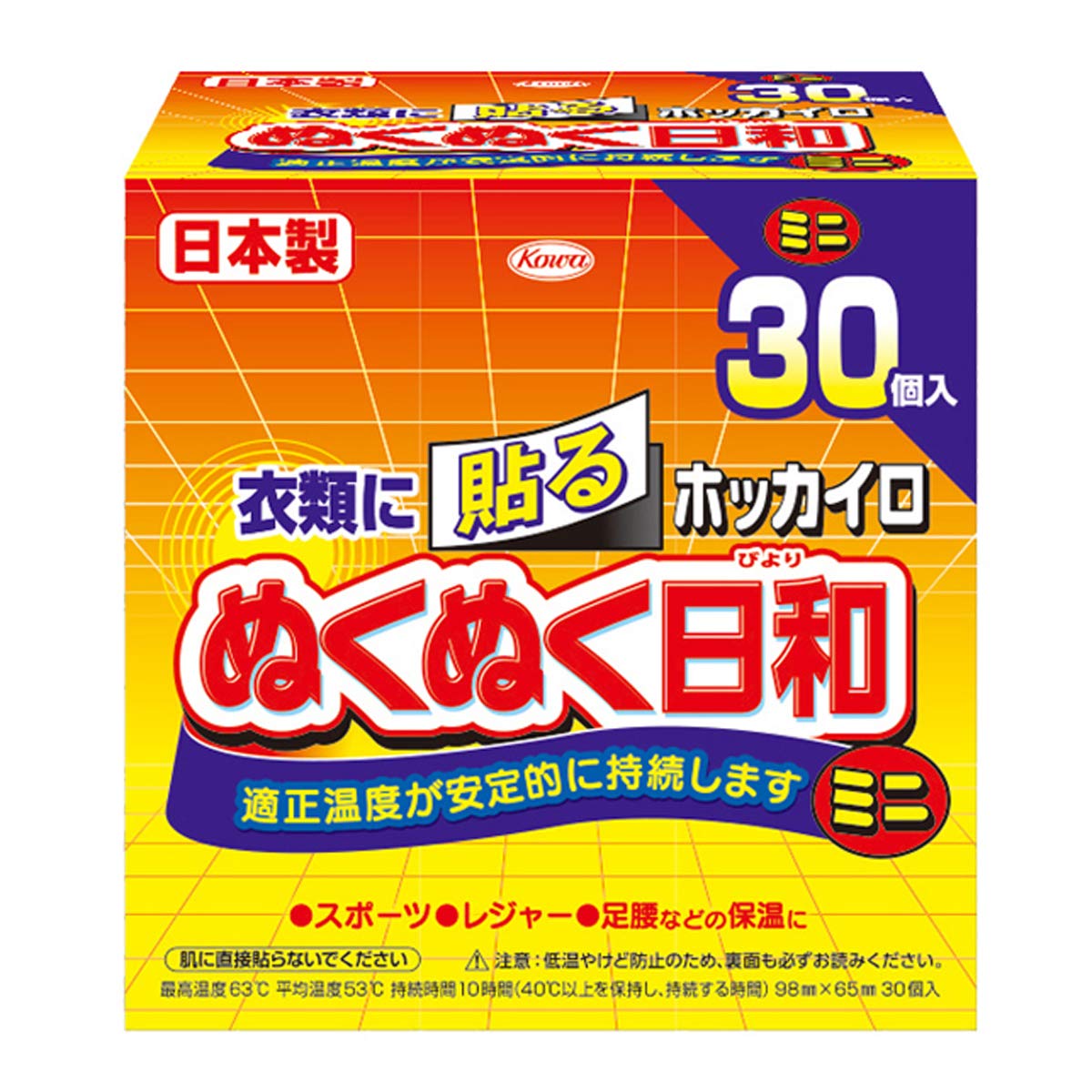 【まとめ買い】ホッカイロ ぬくぬく日和 貼るミニ30個 容量30個×16点セット 興和 カイロ