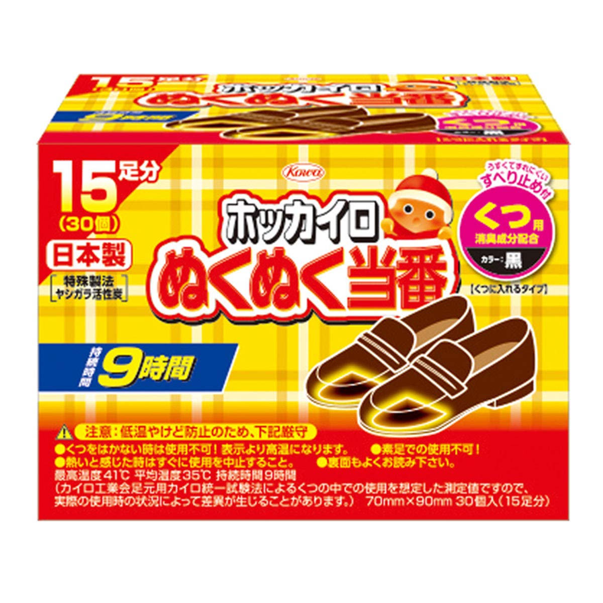 【まとめ買い】ぬくぬく当番 くつ用 15足分 容量15個×16点セット 興和 カイロ