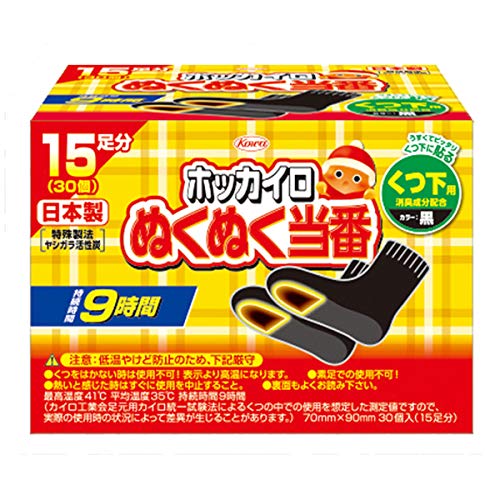 【まとめ買い】ぬくぬく当番 くつ下用 15足分 容量15個×16点セット 興和 カイロ